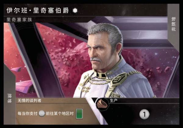 沙丘帝国中文版沙丘帝国中文版截图5