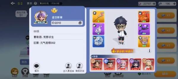 元气唤灵师图片2