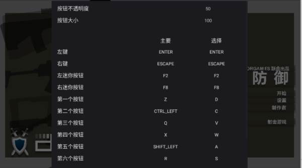 黑鹰坠落汉化版图片3