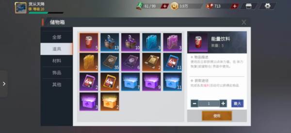 卡车人生单机不联网版本游戏截图7