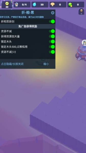 火星上的宇航员游戏图片1