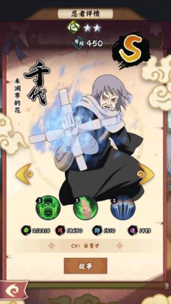 火影忍者:木叶高手截图3