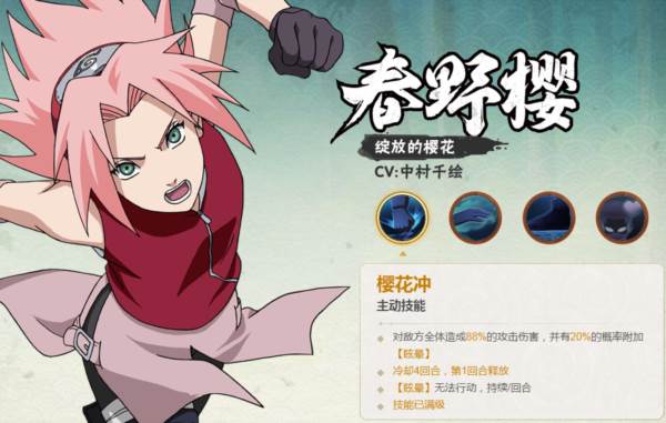 火影忍者木叶高手官服截图10