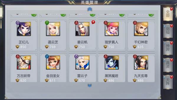 破碎黎明2高清版截图6