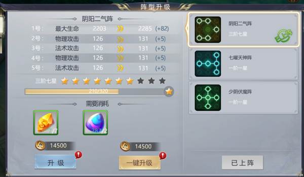 破碎黎明2高清版截图7