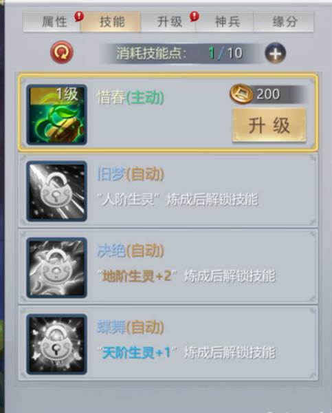 破碎黎明2高清版截图8