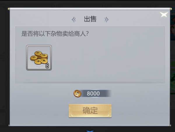 破碎黎明2高清版截图13