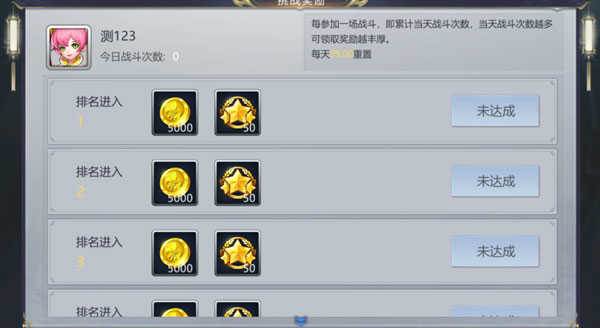 破碎黎明2高清版截图12