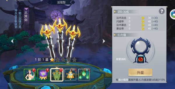 破碎黎明2高清版截图14