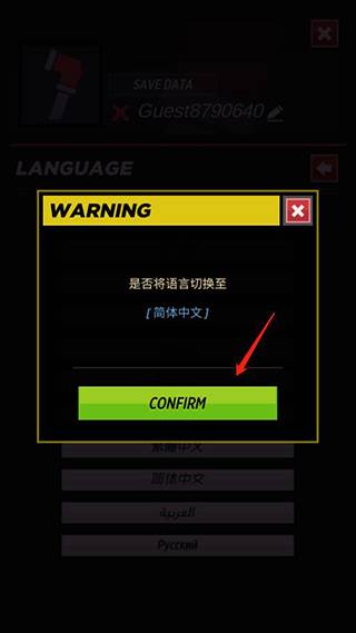 战斗少女跑酷游戏图片17