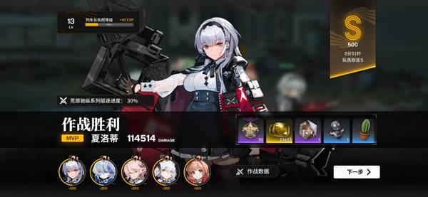 雷索纳斯台服截图13