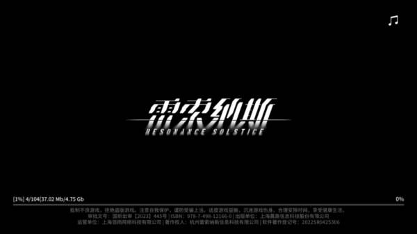 雷索纳斯日服截图12