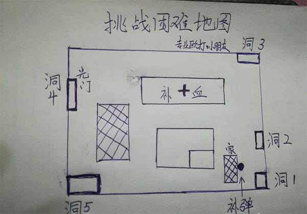 全民枪战2体验服游戏截图8