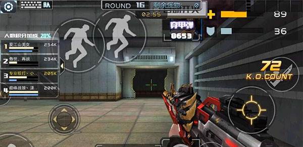 全民枪战2体验服游戏截图10