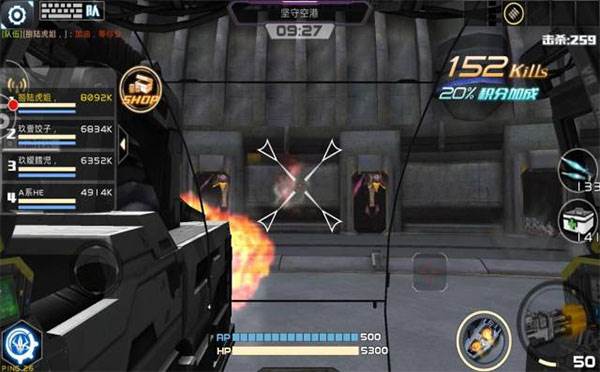 全民枪战2国际服游戏截图11