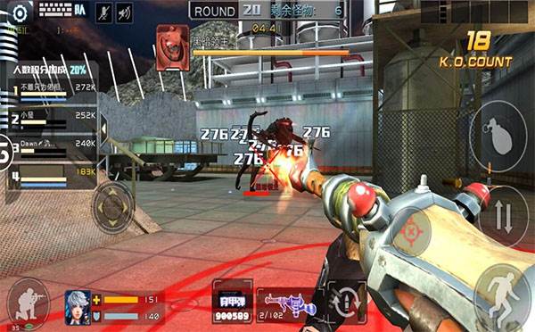 全民枪战2国际服游戏截图15