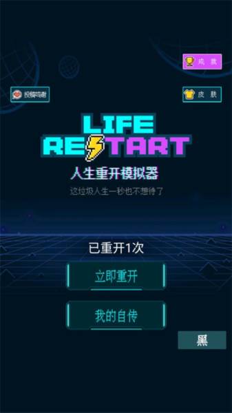 克苏鲁天赋有什么用配图1