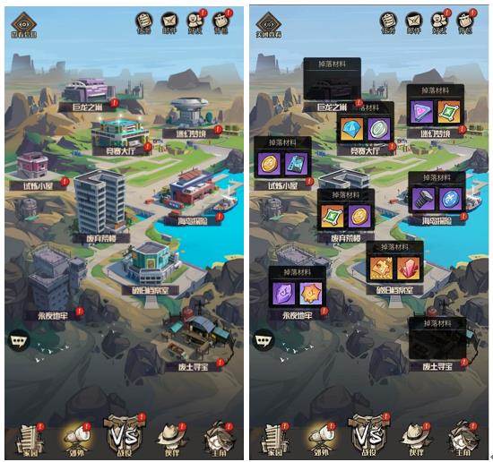 都市冒险高手360渠道服12