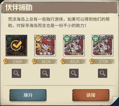 都市冒险高手360渠道服22