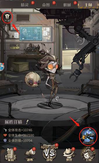 都市冒险高手腾讯渠道服2