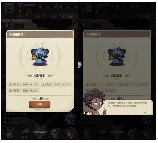 都市冒险高手腾讯渠道服4