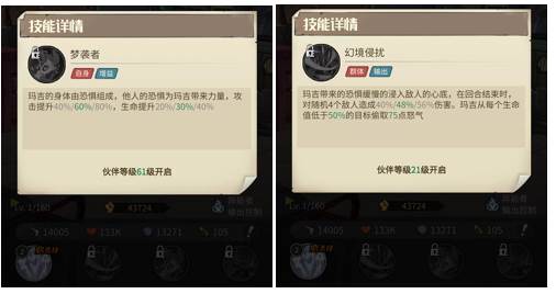 都市冒险高手腾讯渠道服11