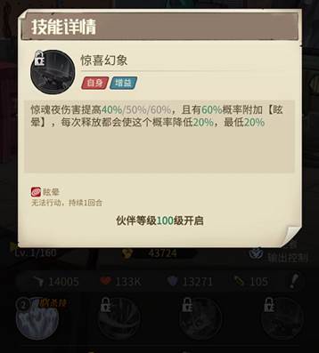 都市冒险高手腾讯渠道服12