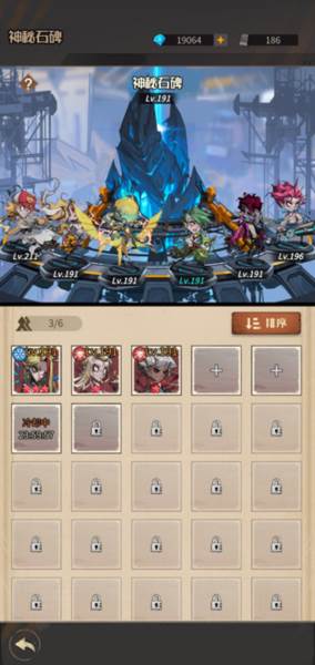 都市冒险高手腾讯渠道服14