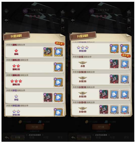 都市冒险高手腾讯渠道服16