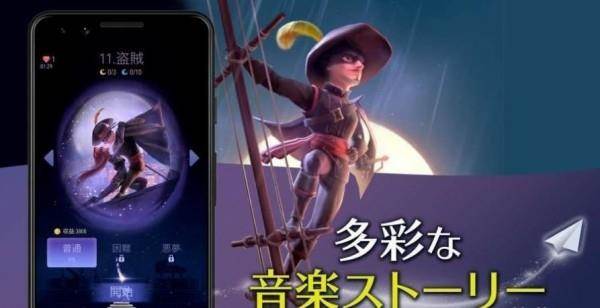 魔幻旅程游戏图片3