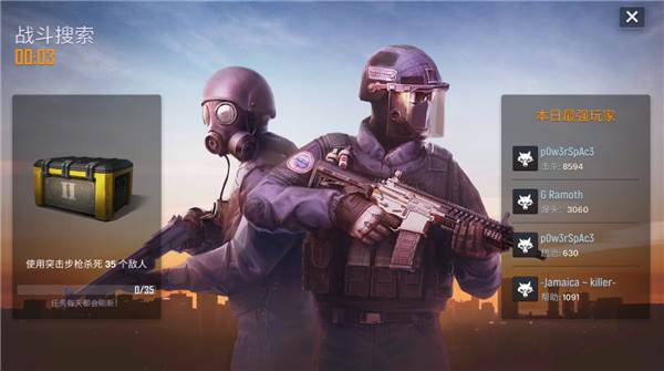 《战术行动游戏官方版》截图6