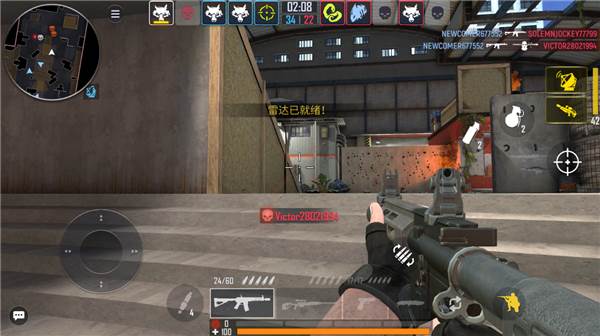 《战术行动游戏官方版》截图8