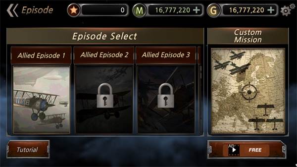 空战世界大战游戏截图3