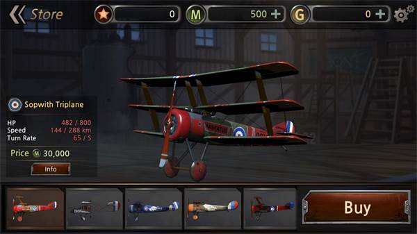 空战世界大战游戏截图1