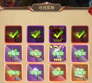 功夫之夜九游版22