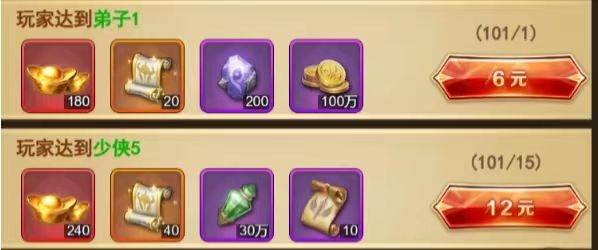 功夫之夜九游版27