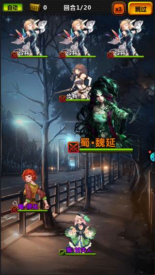 命运战歌0.05折游戏截图1