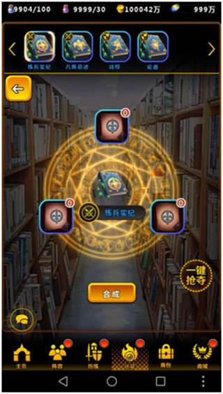 命运战歌0.05折游戏截图5