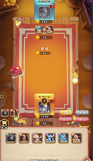 命运战歌0.05折游戏截图8