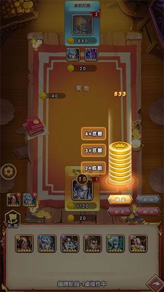 命运战歌0.05折游戏截图9