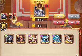 命运战歌0.05折游戏截图10