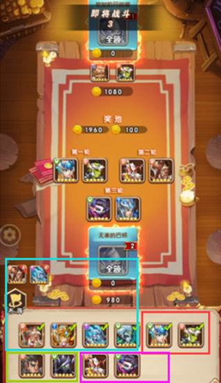 命运战歌0.05折游戏截图13