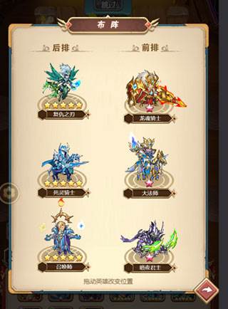 命运战歌0.05折游戏截图14