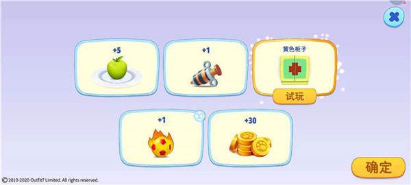 小镇逛街攻略配图4