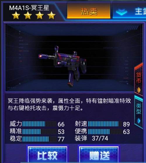 火线精英qq登录版14