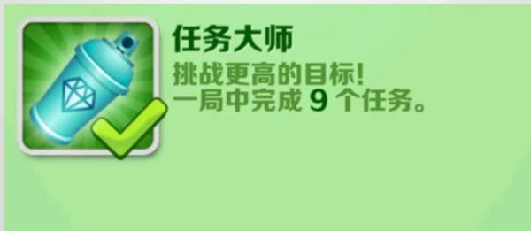 地铁跑酷倍速版本20