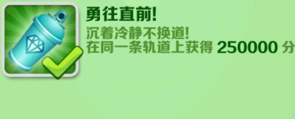 地铁跑酷倍速版本22