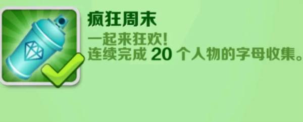 地铁跑酷倍速版本23