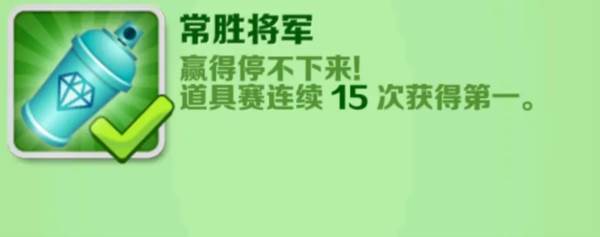 地铁跑酷倍速版本24