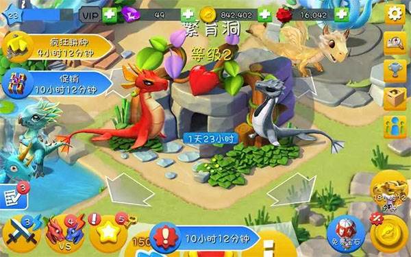 零氪金玩家指南配图2